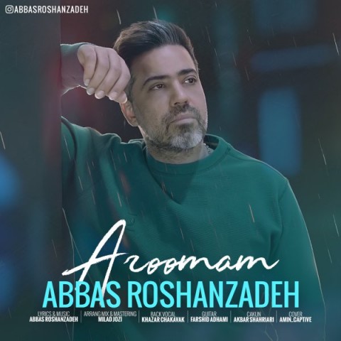 دانلود آهنگ عباس روشن زاده آرومم